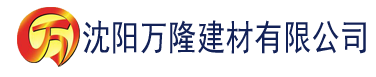 沈阳亭亭王立四月天建材有限公司_沈阳轻质石膏厂家抹灰_沈阳石膏自流平生产厂家_沈阳砌筑砂浆厂家